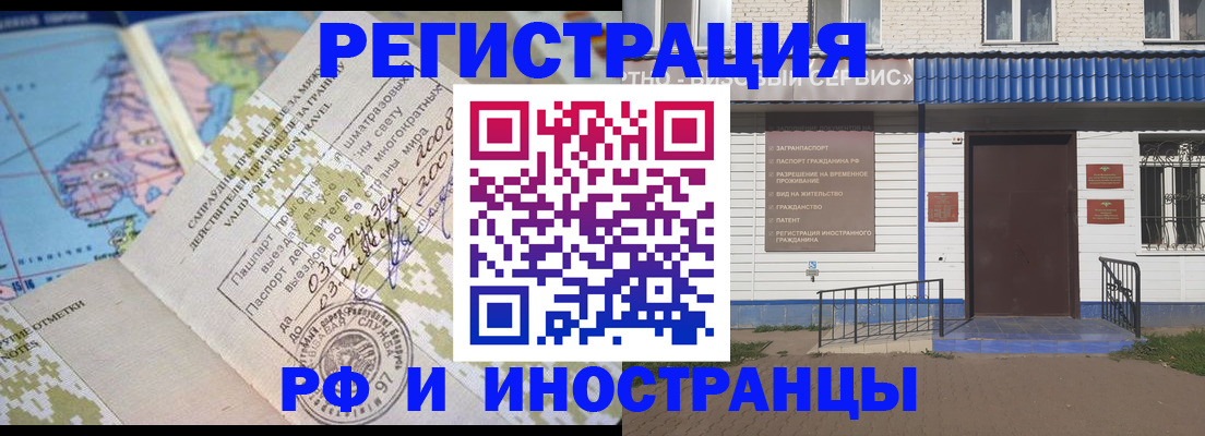 прописка ребенка в Медвежьегорске