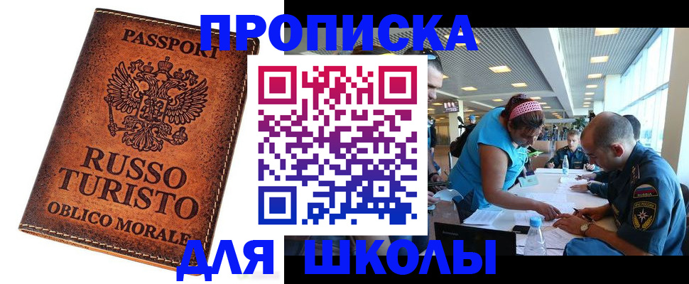 регистрация для дет. сада в Медвежьегорске