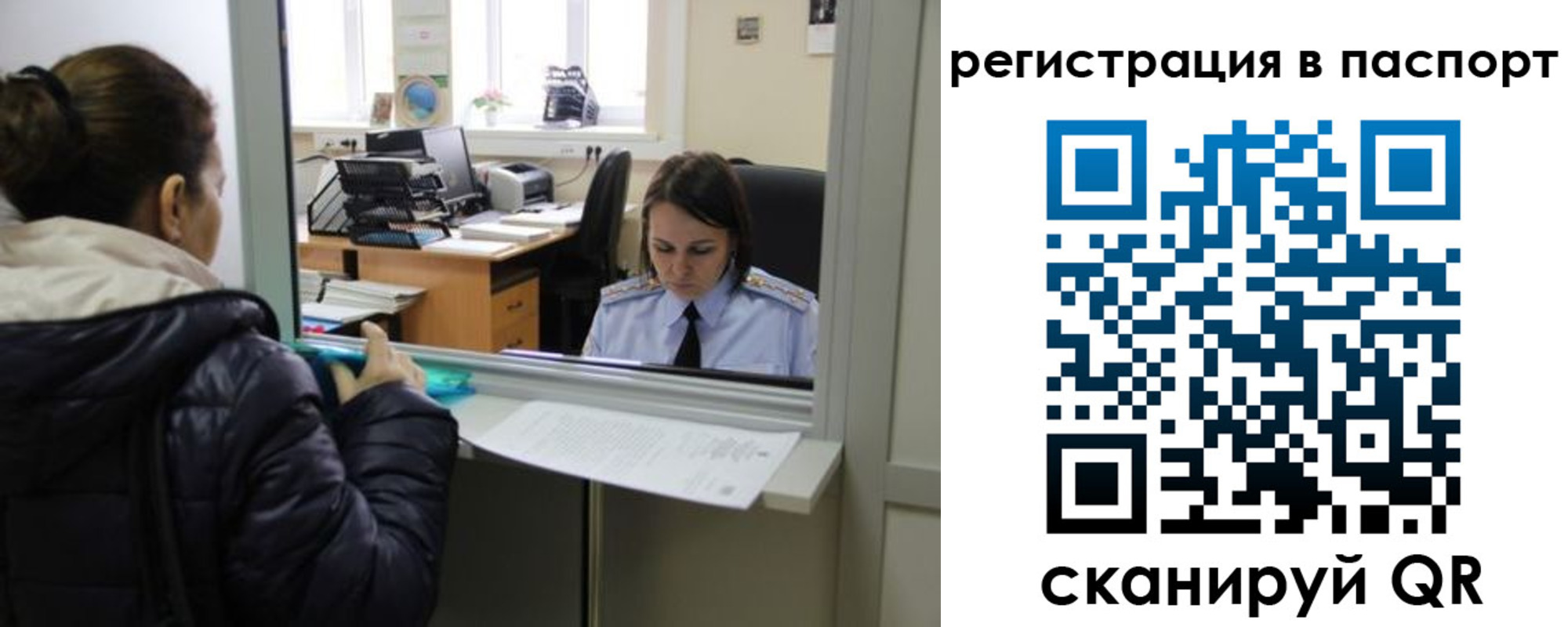 временная регистрация поиск в Медвежьегорске