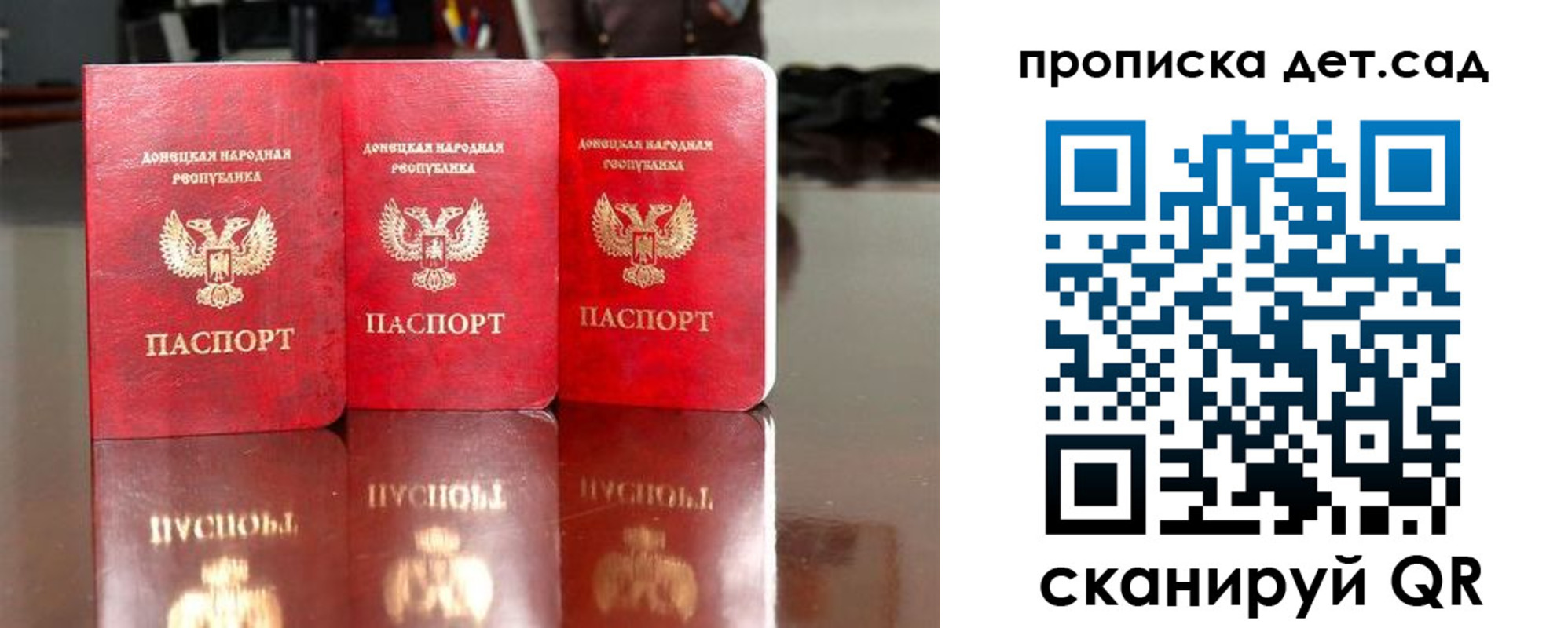 временная регистрация купить в Медвежьегорске