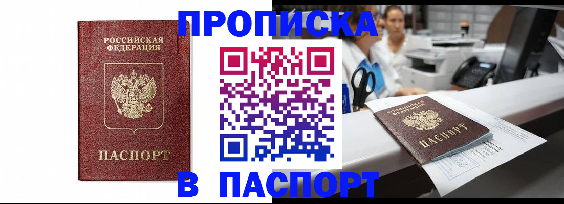 временная регистрация госуслуги в Медвежьегорске