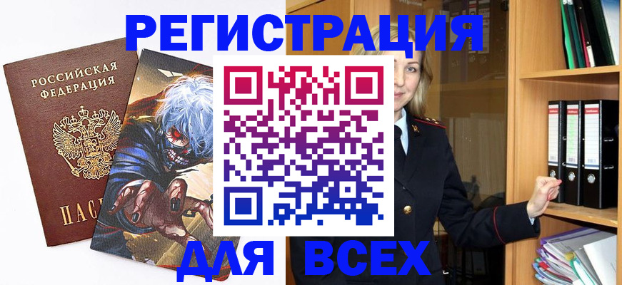 пропишу в квартире в Медвежьегорске