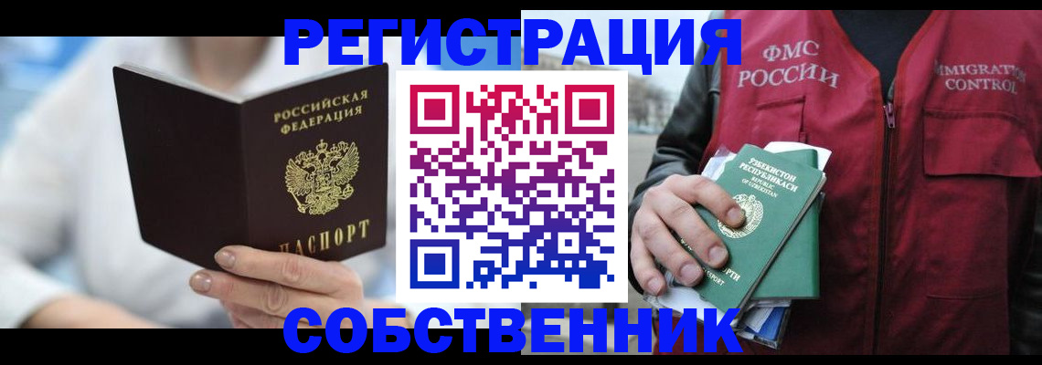 форма 3 в Медвежьегорске