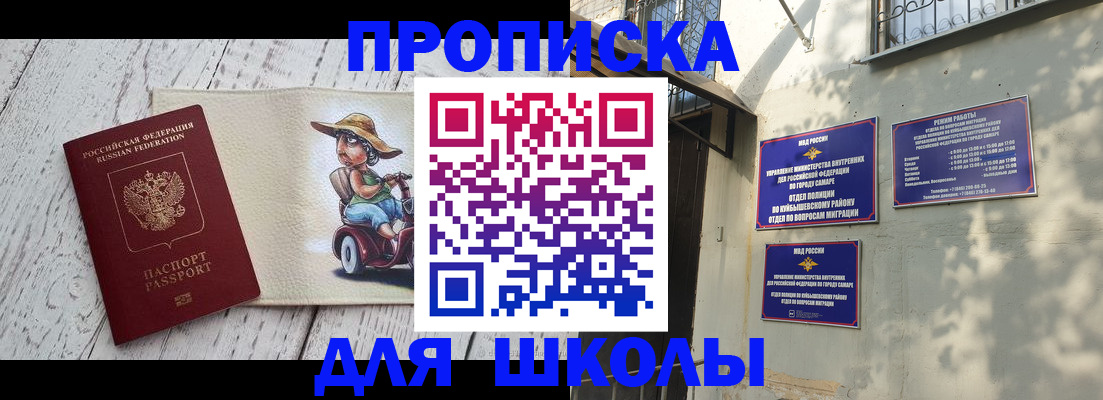 регистрация в Медвежьегорске